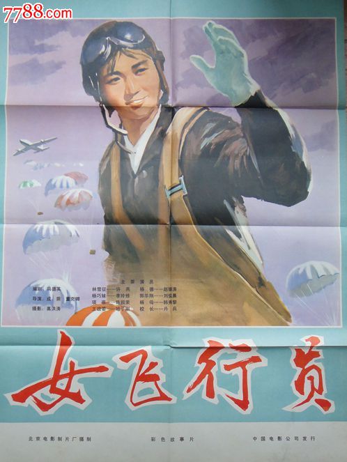 美国绿卡怎么买到